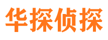 江北区外遇调查取证